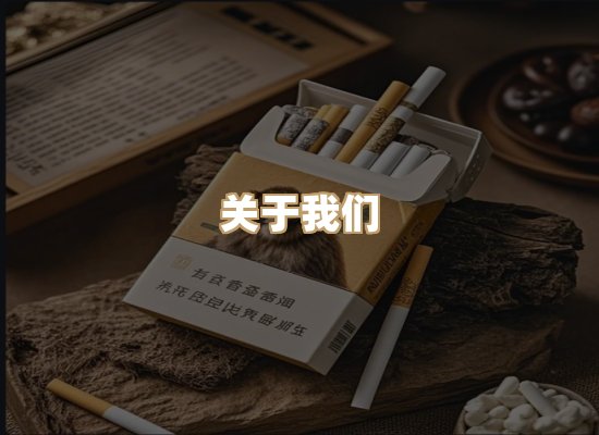 关于金鹤网